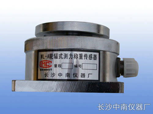 BHR-8A型荷重傳感器、變送器
