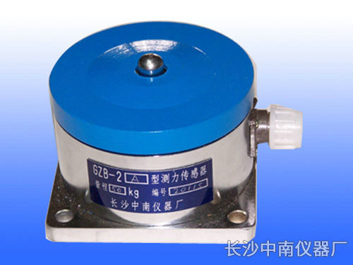 BHR-8型電阻應(yīng)變式荷重傳感器、變送器